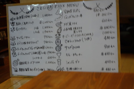 9-さむらいDSC02746