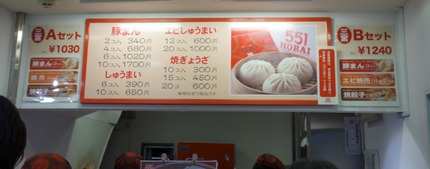 3-蓬莱DSC05826