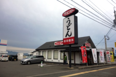 10.14-ウエスト諌早店DSC06887