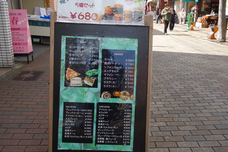 20−カフェ グラートDSC00801