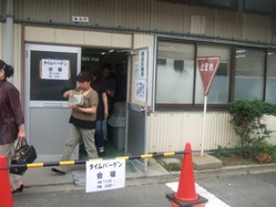 no-17