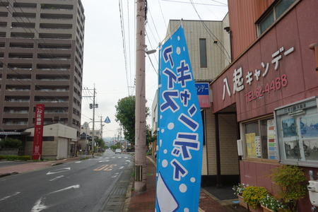 £¹¡ÝȬµ¯¥¥ã¥ó¥Ç¡¼DSC00675