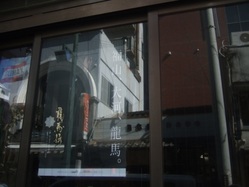 ryou-5DSCF6922