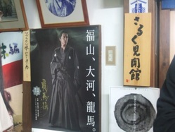 ryou-9DSCF7574