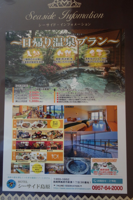 £µ¡ÝÅ縶¥·¡¼¥µ¥¤¥ÉDSC07801