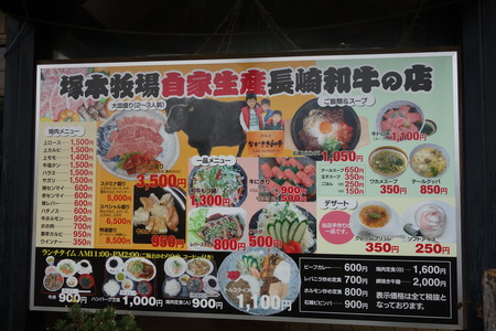 8-焼肉 音琴DSC09631