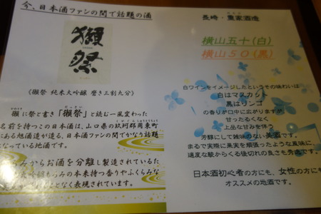 5-風見鶏DSC06609