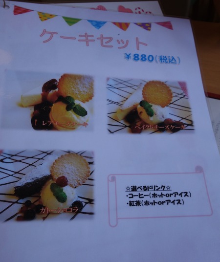 9-グリーンテラス雲仙DSC07943