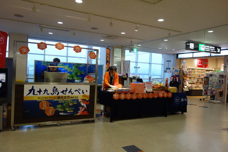 2-九十九島せんぺいDSC03236