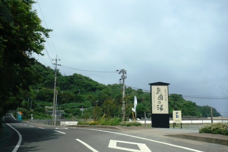 4-島風の湯DSC00340