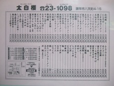 ba778ecc