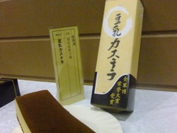 ka-30DSCF4830