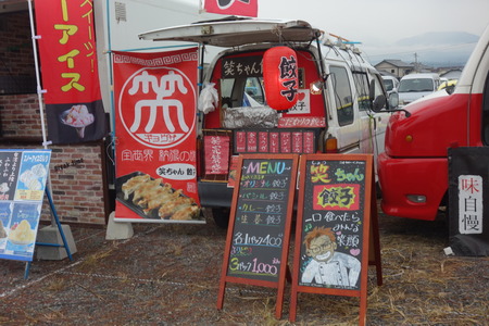 10-笑ちゃん餃子DSC02721