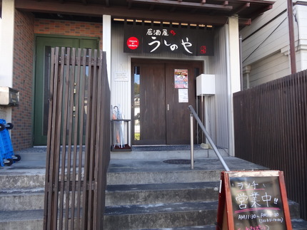 3-うしのやDSC07212