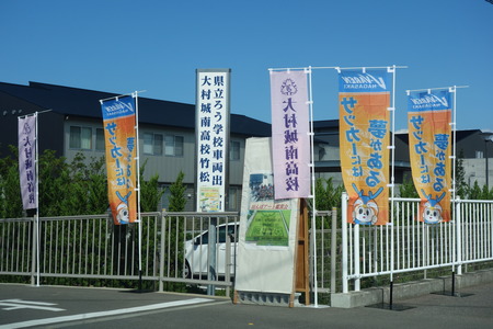 2-城南高校 田んぼアートDSC04152