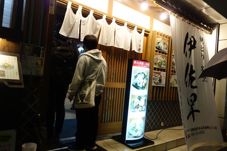 17-伊佐早DSC07515