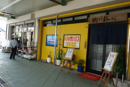 3-助さん格さんDSC07375
