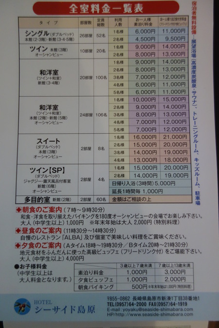 16-Å縶¥·¡¼¥µ¥¤¥ÉDSC07803