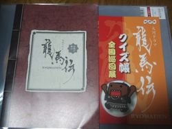 b-22DSCF9012