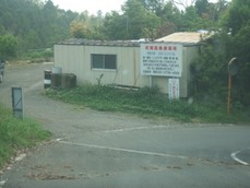 ha-1