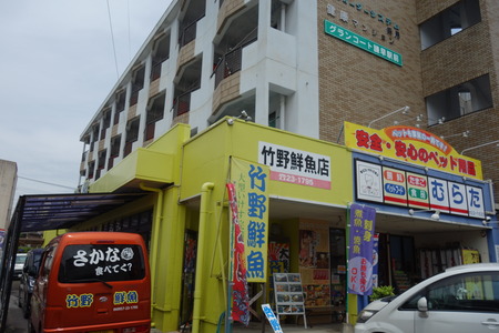 3-竹野鮮魚DSC09689
