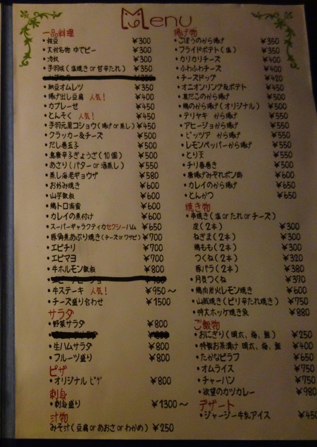 £±£°¡Ý¥¦¥ß¥Í¥³DSC04118 - ¥³¥Ô¡¼ - ¥³¥Ô¡¼