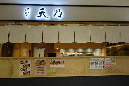 4-¤Ï¤«¤¿Å·ÇµDSC09162