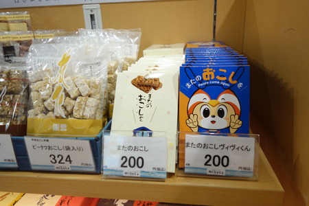3-DSC00450