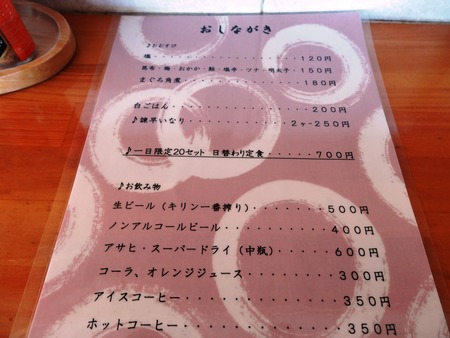 8-DSC04401