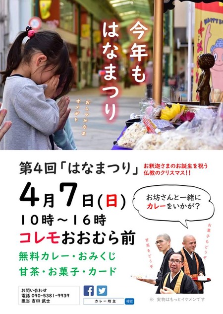 Â缤ϤʤޤĤê
