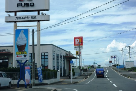5-島原牛乳DSC08786