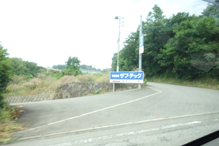 22−諫早市森山町 恵あじさい園DSC02754