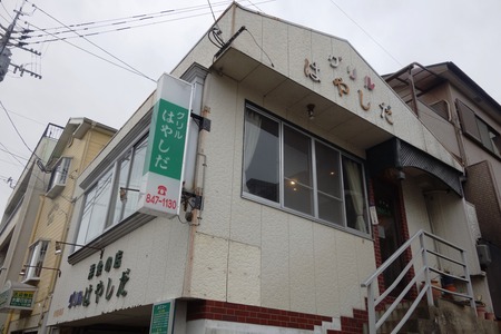 6-油木町 グリルはやしだDSC09538