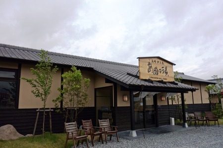 5-島風の湯DSC00414