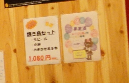 15-風見鶏DSC06605 - コピー