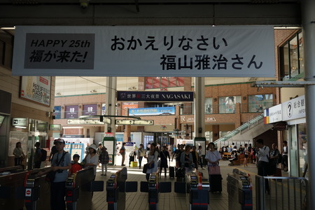 5−福山雅治DSC09351