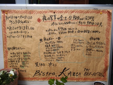 7-kazu-DSC07782