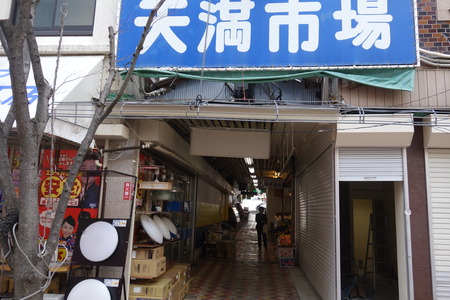 12−天満市場DSC00792