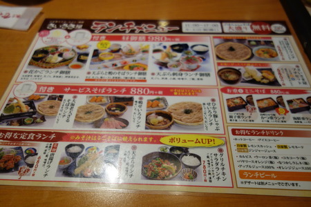 4-さいさき屋 大村店DSC09305
