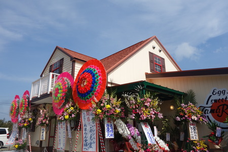 2-島原市 たまらん堂DSC07365