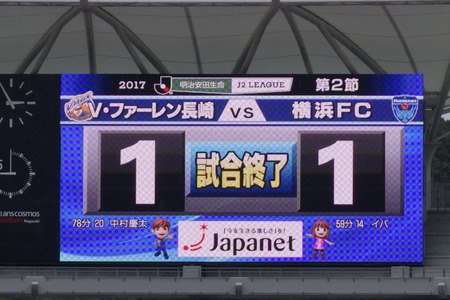 10-Vファーレン長崎DSC00689
