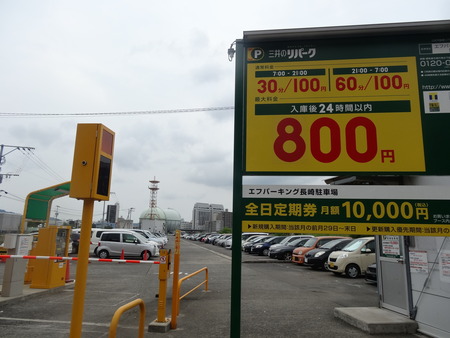 7−長崎駅駐車場DSC09841
