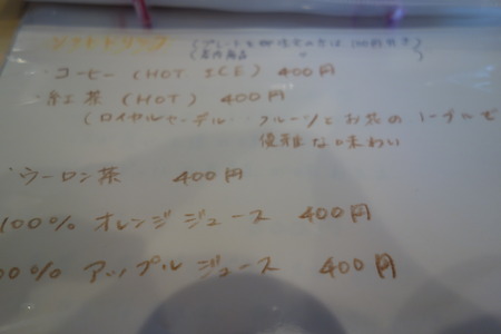 £¸¡Ý¥Ê¥¬¥»DSC00571