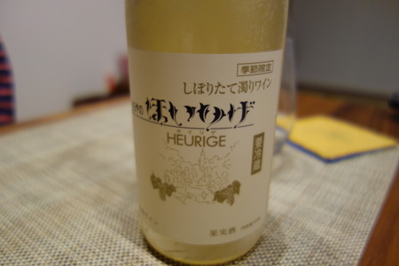 1-ほいりげワインDSC09266