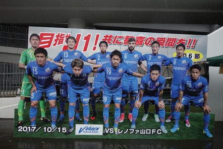 2-Vファーレン長崎DSC00257