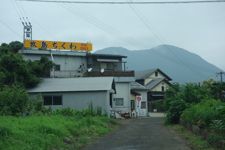 6-塚原蒲鉾店DSC05592