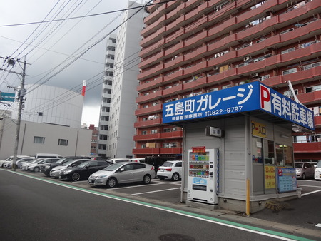 27−五島町ガレージDSC09933