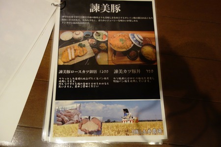 9-風味屋DSC06589