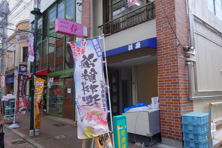 24−浜康DSC00821