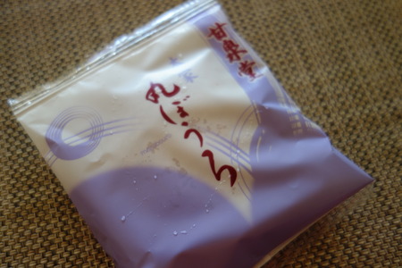 5−甘泉堂DSC07733